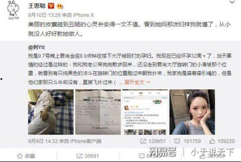 吃瓜网红事件是真的吗,真相揭秘还是网络谣言？